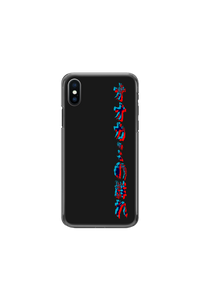 Exclusive 3D Black Phone Case